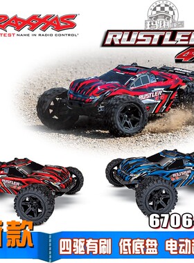 现货 TRAXXAS Rustler 1/10四驱有刷低底盘电动越野整车 #67064-1