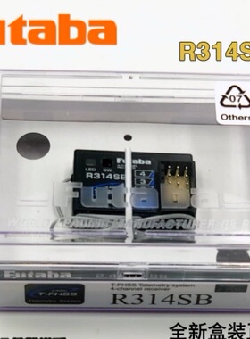 FUTABA R314SB 2.4G车用高压接收机T-FHSS 支持回传