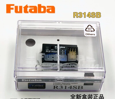 FUTABA R314SB 2.4G车用高压接收机T-FHSS 支持回传