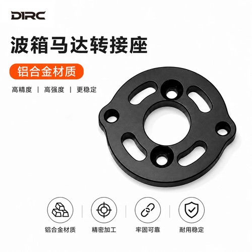 GRCK10货箱不锈钢装饰片