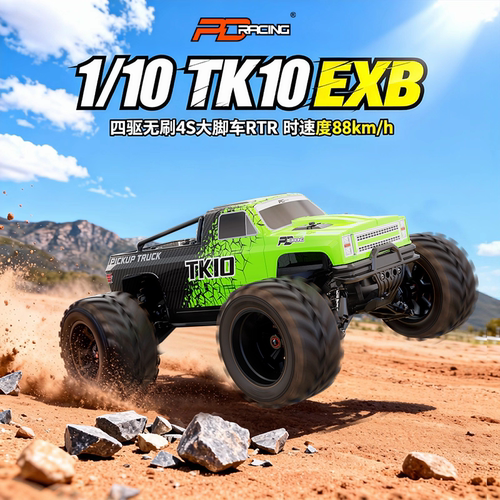PD racing 1/10 TK10 EXB V3大脚RC遥控车无刷4s防水四驱高速漂移