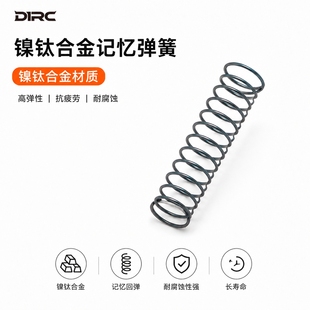 镍钛金属弹簧铝合金钛合金避震用弹簧 D1RC遥控车越野攀爬车配件