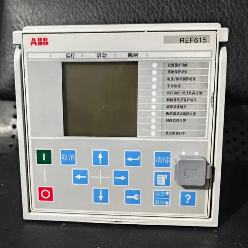 议价B继电保护器REF615C-EREF615C-AREF615C-B