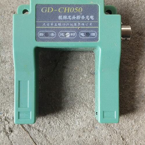 议价GD1光电开关GD1-CHO50GD1-CHO30GD1-CHO80