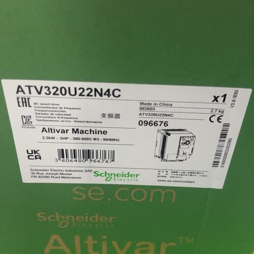 议价变频器ATV320U22N4CATV320U15N4CATV320U30N4C