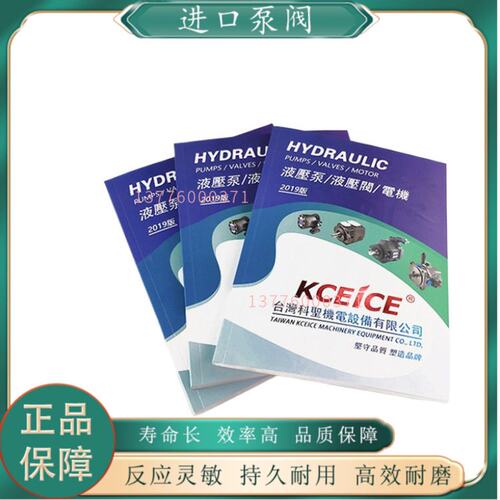 20V-14A11-1CC/86DD-22R-22L/A82520V-17A11-1CC/86DD-22R-22L/A8