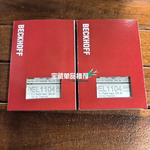议价数字量输入端子EL1104EL1104-0000EL1004-0000