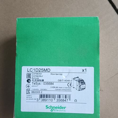 议价接触器LC1D25MDLC1D25M7LC1D25BD