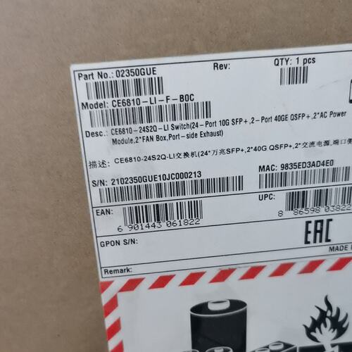 议价交换机CE6810-24S2Q-LICE6810-48S4Q-LICE6810-32T16S4Q-LI