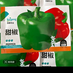 大甜椒种子 灯笼椒新品种菜椒辣椒籽不辣的柿子椒蔬菜