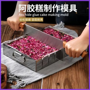阿胶糕定型模具糖雪花酥压平板器全套装制作专用工具切板