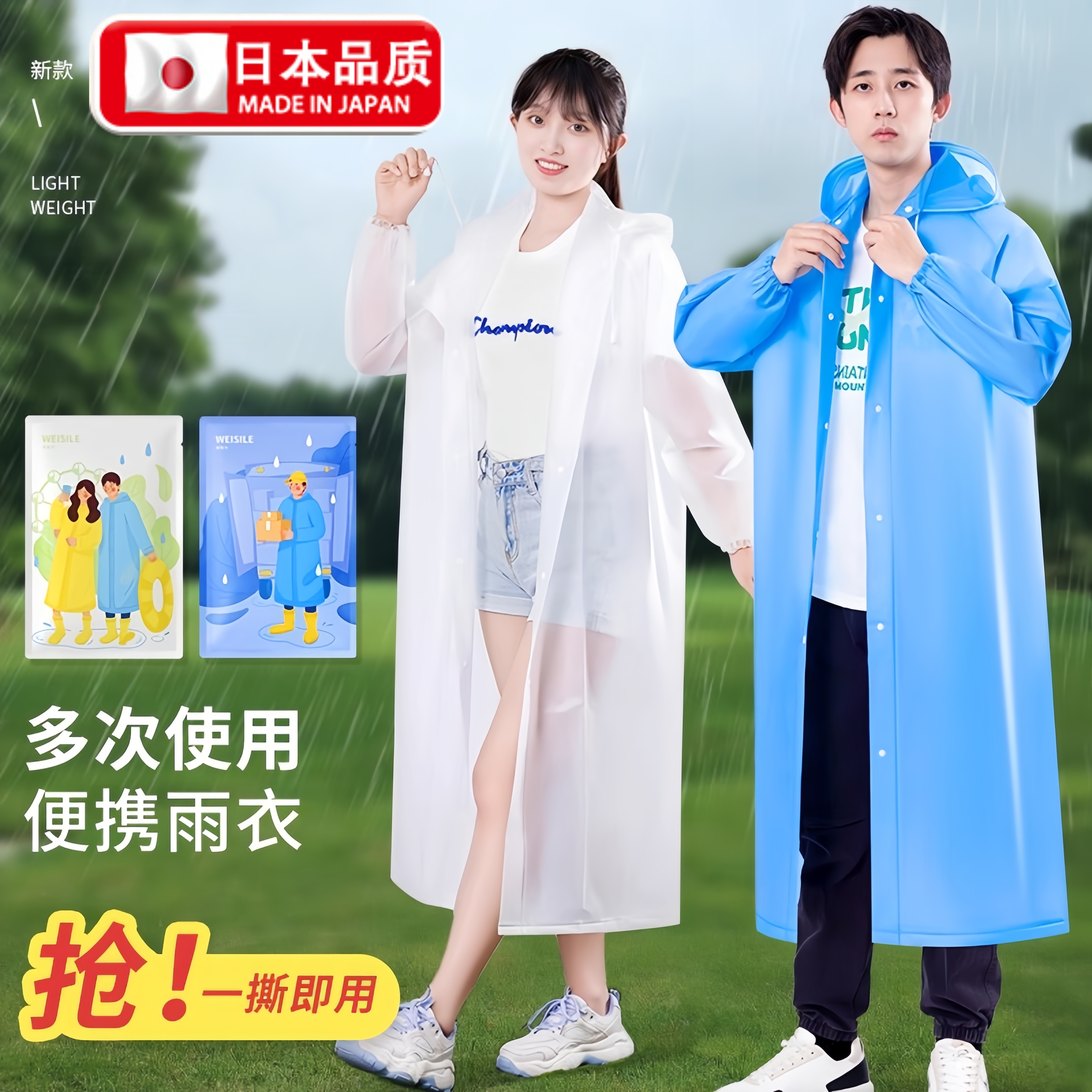 【天猫正品】一次性成人雨衣钓鱼专用快递员跑外卖外穿加厚儿童长