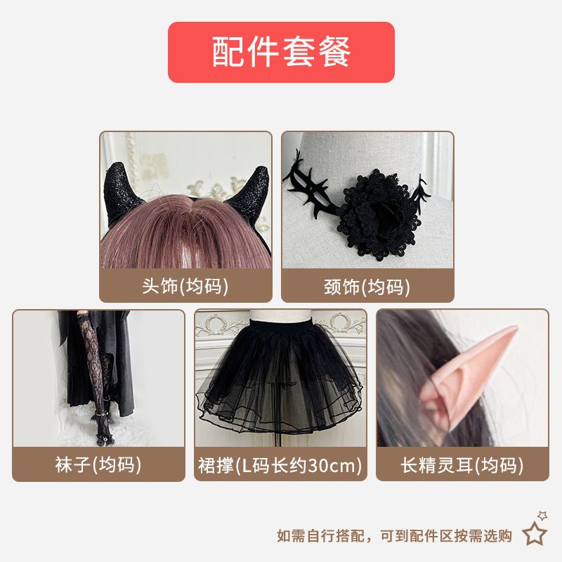 女士暗黑哥特风吸血鬼新娘燕尾
