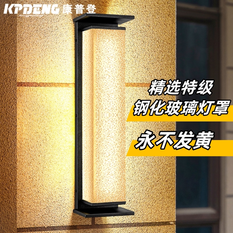 康普登新中式别墅酒店防水壁灯