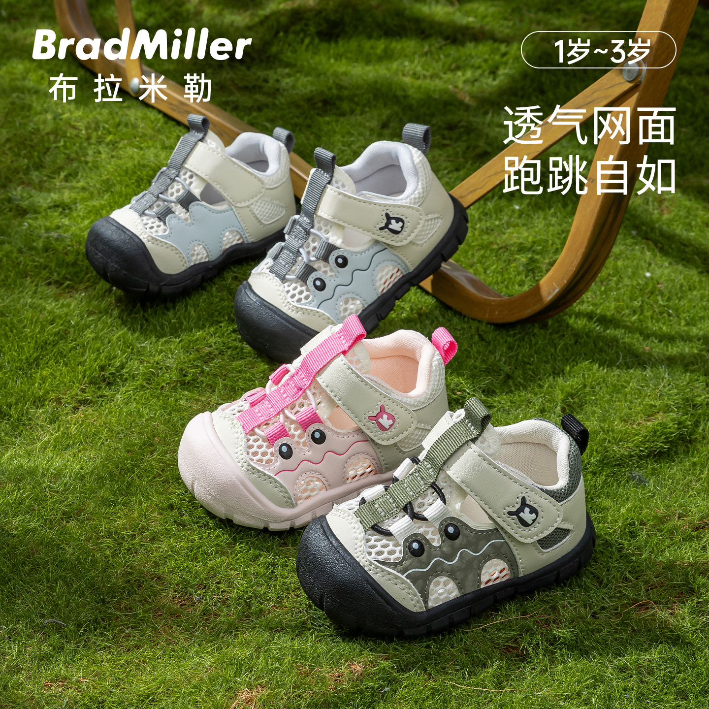 女宝宝学步鞋2026年春季新款男宝宝学步鞋儿童运动鞋外跑步鞋子