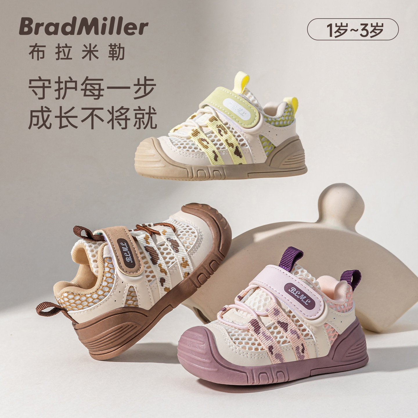 童鞋儿童运动鞋2026年春季新款学步鞋女童户外跑步鞋男童透气网鞋