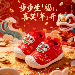 加绒学步鞋男宝宝加绒鞋冬季软底婴儿鞋子二棉过年秋冬女宝棉鞋