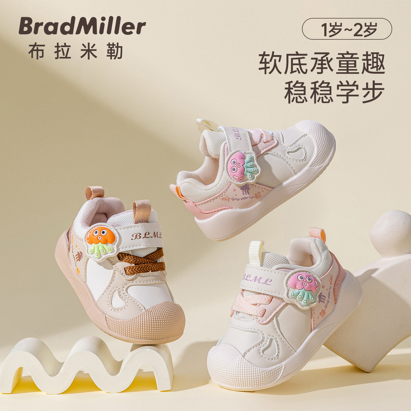 女宝宝学步鞋2025秋季新款0-1一2周岁婴儿机能鞋软底春秋男宝鞋子,童鞋/婴儿鞋/亲子鞋,学步鞋,淘宝优惠券,粉丝福利购,淘宝优惠卷