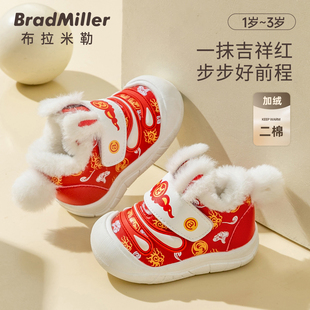 女宝宝棉鞋冬季小童0一1-2岁过年大棉婴儿鞋子加绒加厚男宝学步鞋