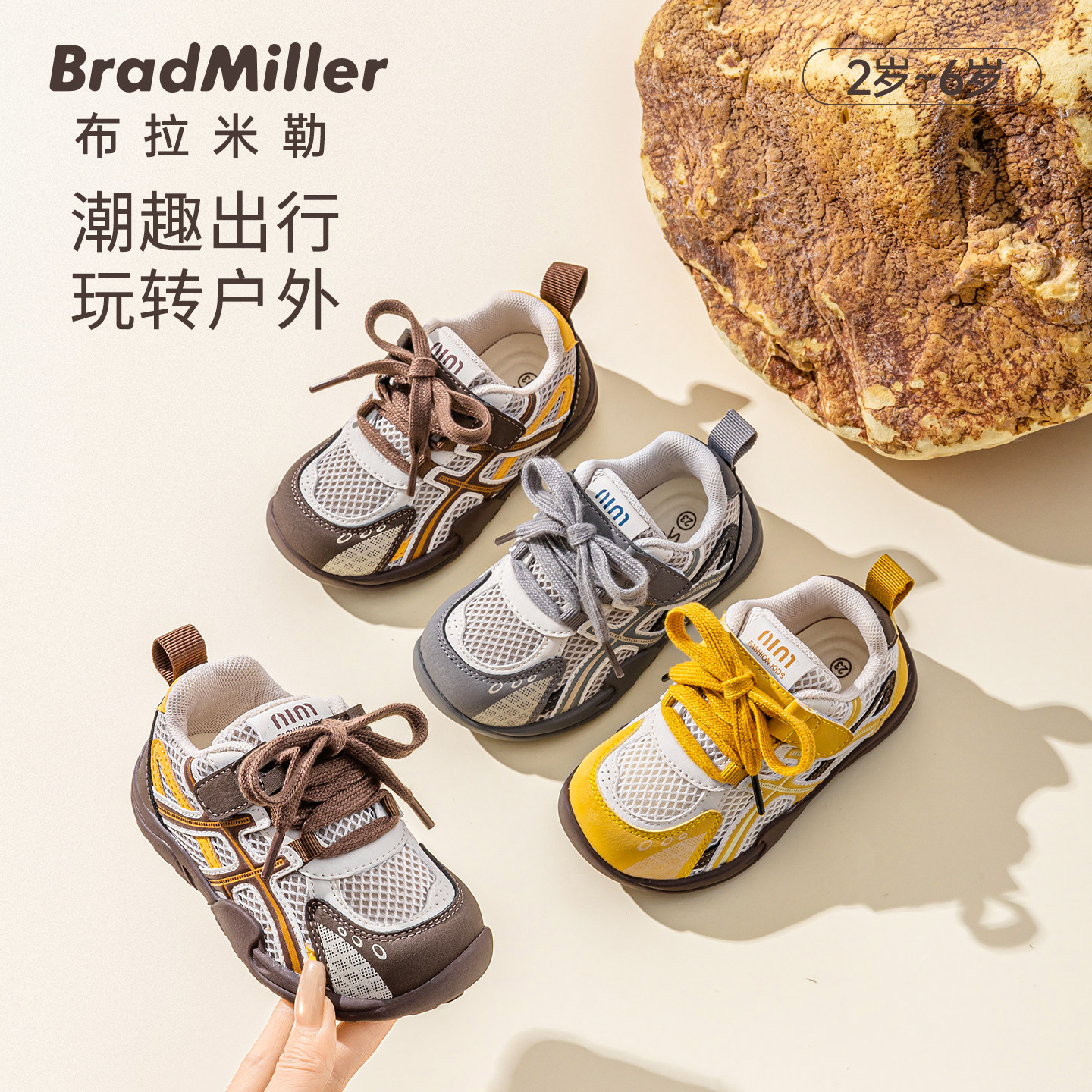 2026春季新款韩版男女童网面时尚双系带魔术贴软底防滑休闲运动鞋,童鞋/婴儿鞋/亲子鞋,学步鞋,淘宝优惠券,粉丝福利购,淘宝优惠卷