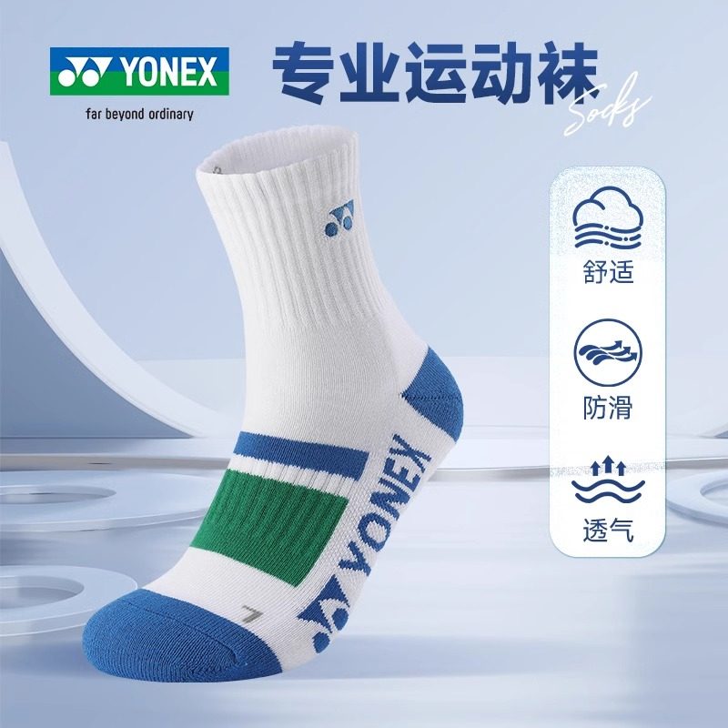 羽毛球袜加厚毛巾底运动袜子防滑防臭吸汗男款女款马拉松跑步中筒