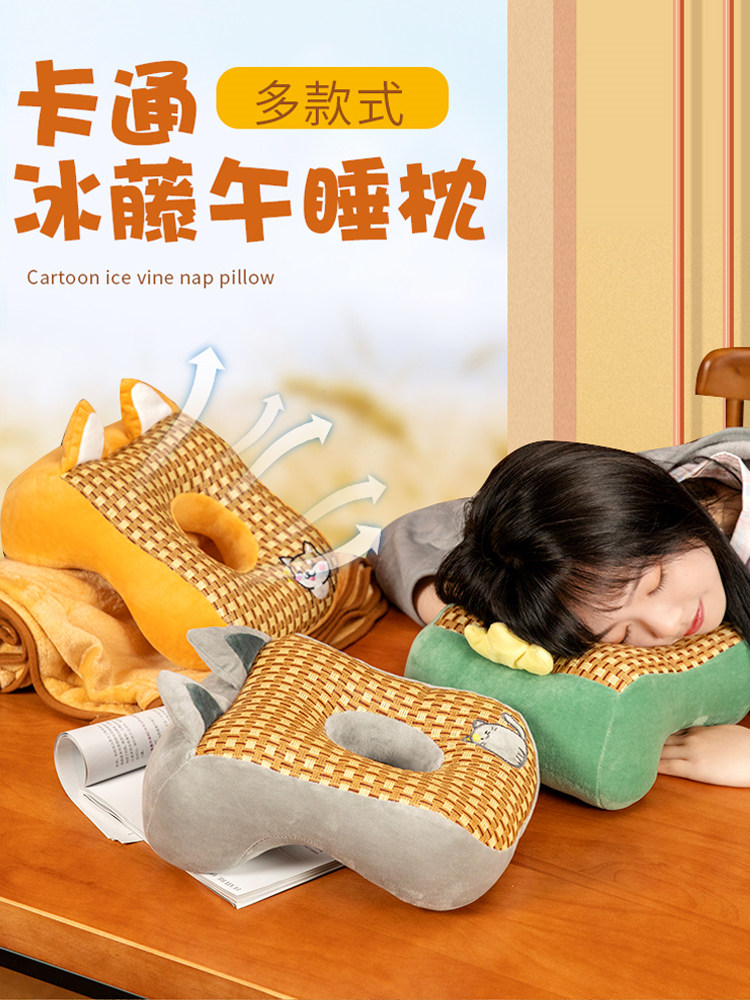 夏季冰丝凉席午睡枕头趴趴枕小学生趴桌上午休抱枕办公室睡觉神器,居家布艺,午睡枕,淘宝优惠券,粉丝福利购,淘宝优惠卷