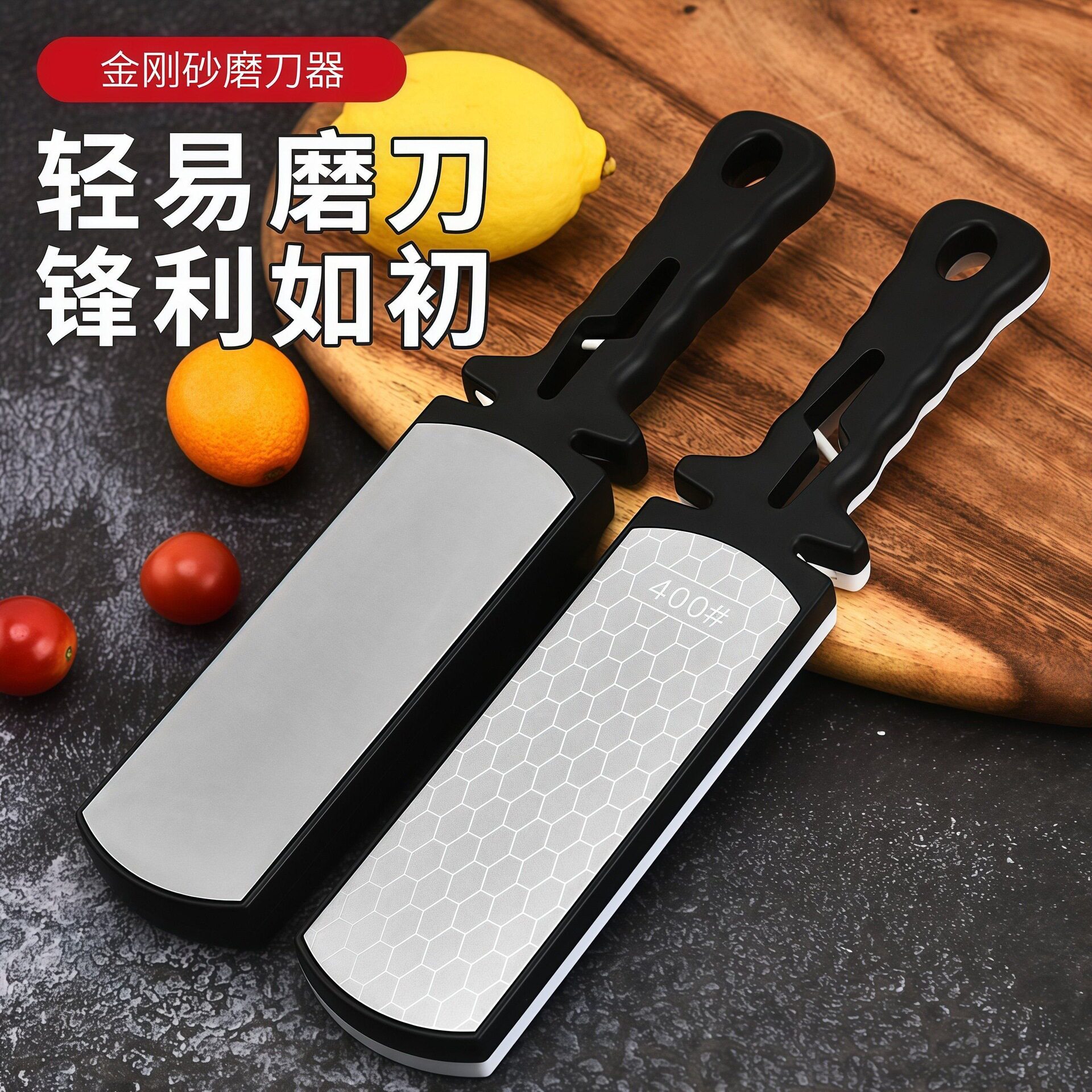 多功能金刚砂磨刀石厨房家用磨刀菜刀开刃工具快速双面磨刀器
