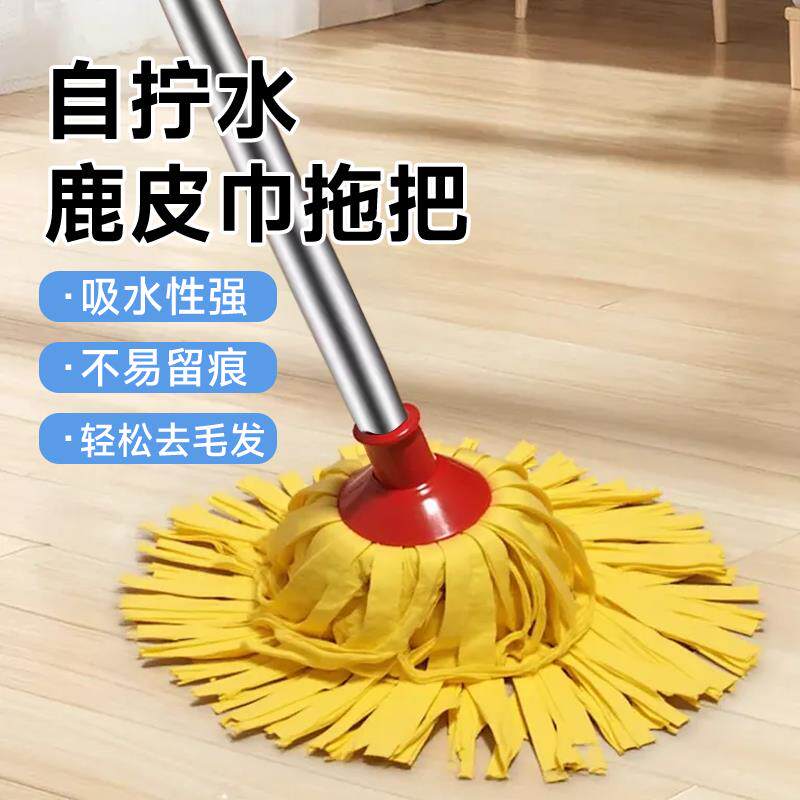 鹿皮巾拖把吸水强家用擦地拖把一拖净厨房浴室专用地板清洁免手洗