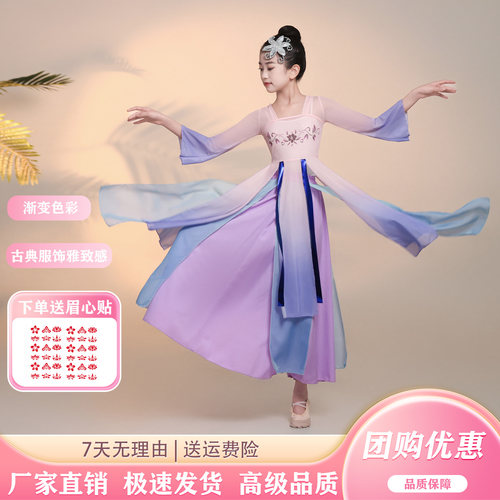 春三月舞蹈服儿童古典舞演出服