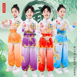 武术服儿童武馆练功服中小学生太极打鼓舞表演中国风男女童训练服