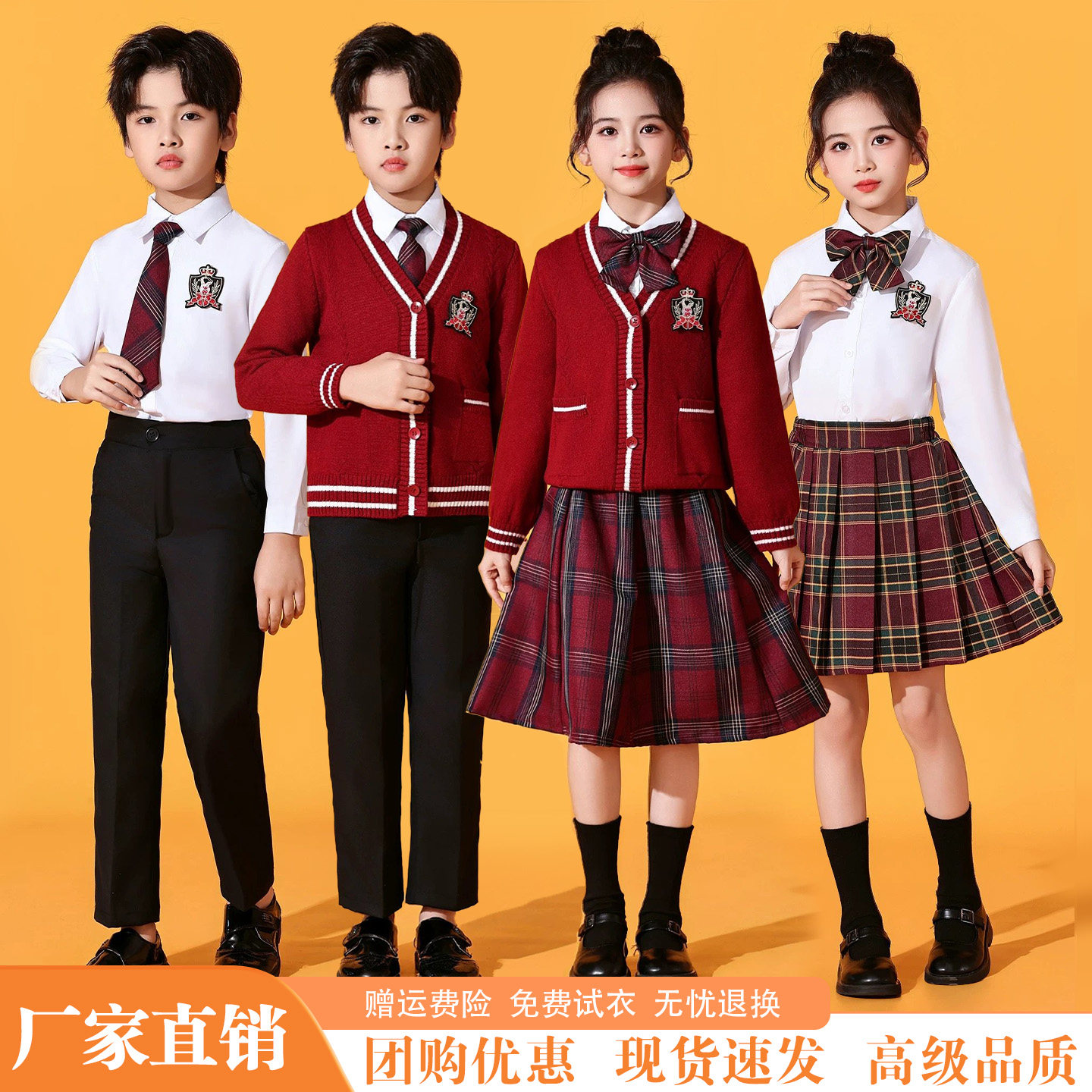 元旦红色演出服毛衣套装表演服