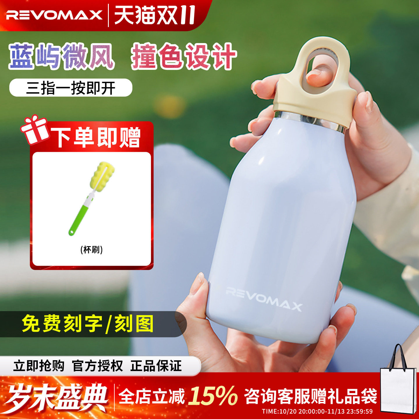 Revomax锐虎保温杯316L不锈钢咖啡杯车载高颜值奶呼呼水杯可爱女