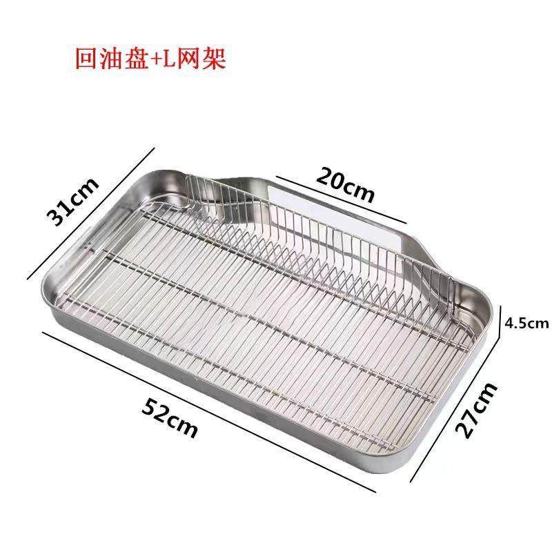 不锈钢沥油盘滤油盘漏油托盘长方形油炸炸鸡炸串刷料控油盘子商用,厨房电器,其他商用厨电,淘宝优惠券,粉丝福利购,淘宝优惠卷