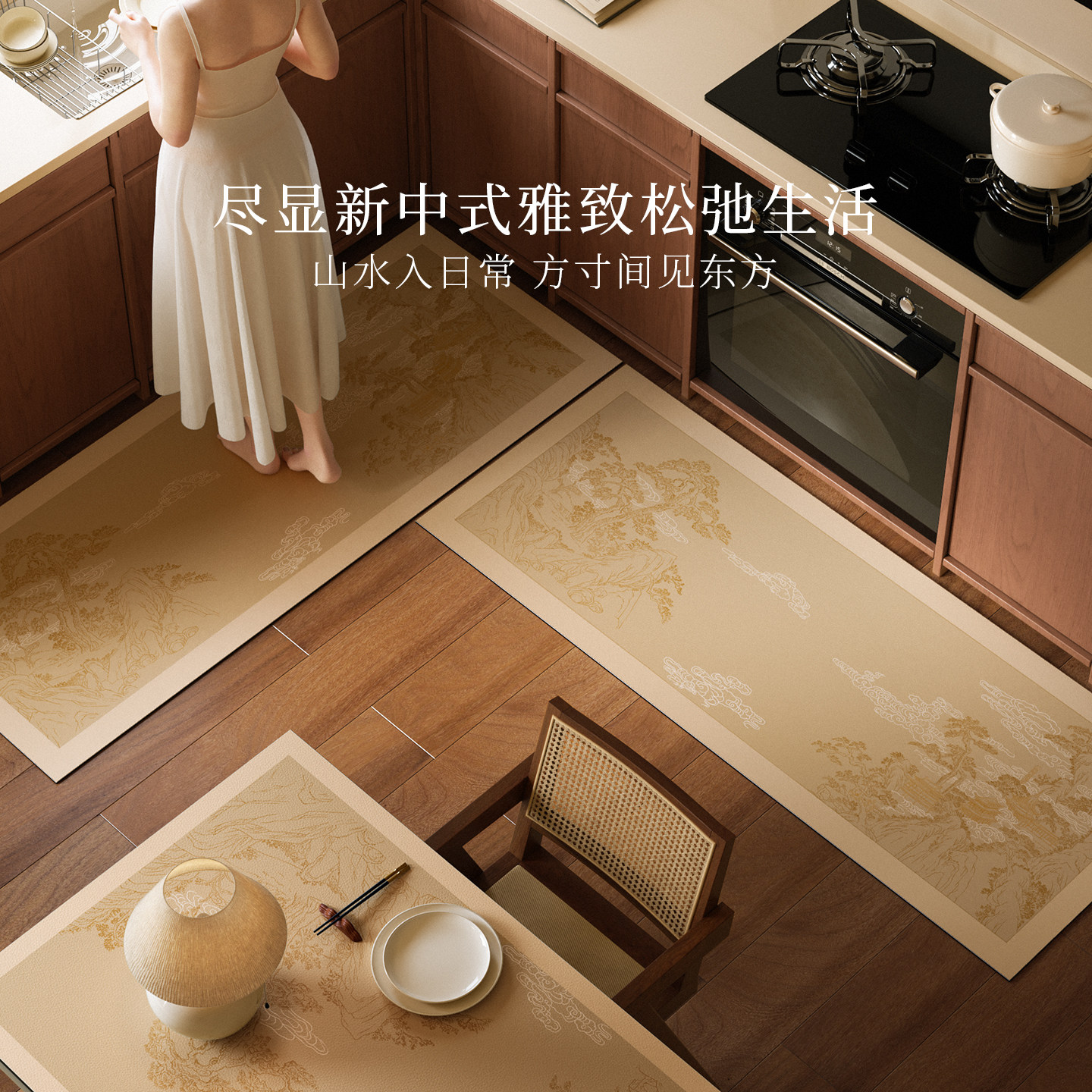 山有云兮厨房地垫防油吸水硅藻泥2026新款家用防滑中式高级感脚垫