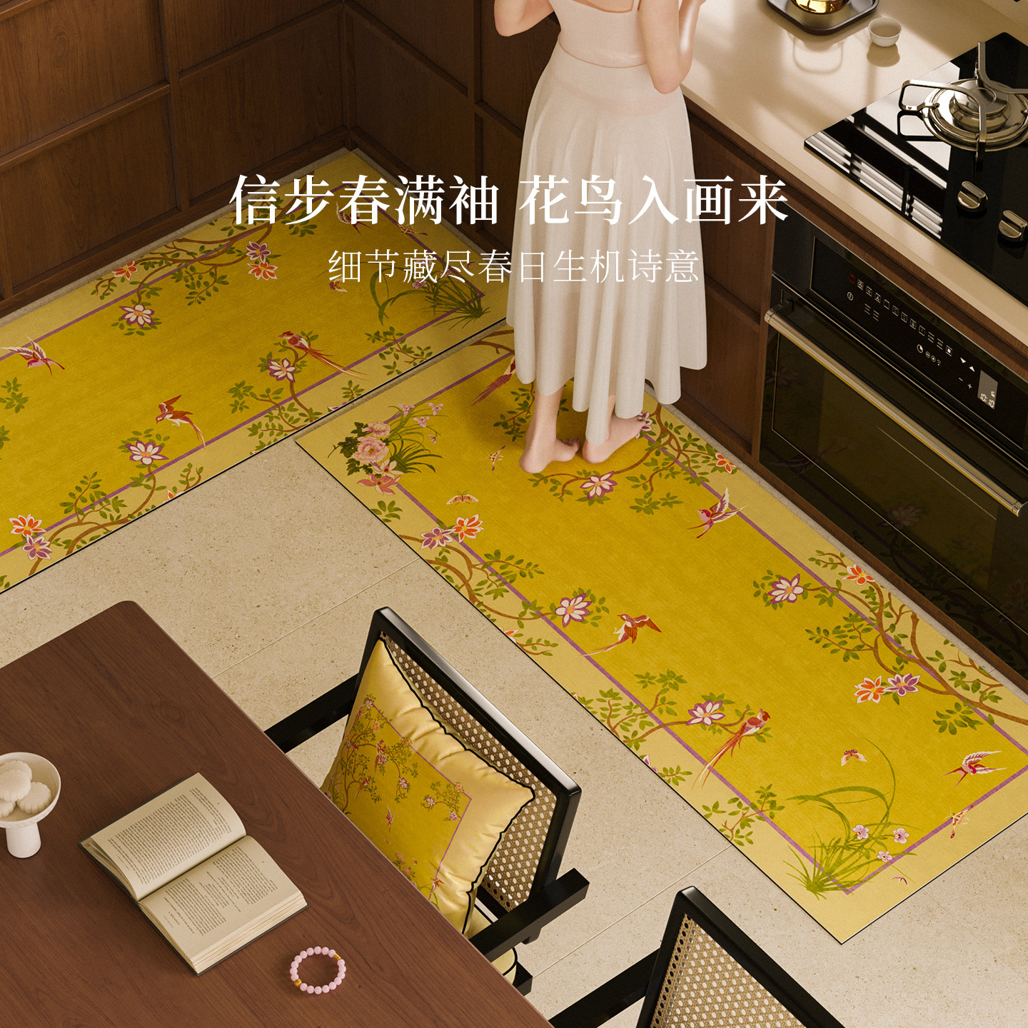 春满堂厨房防油吸水防滑地垫中式家用硅藻泥门口专用2026新款脚垫