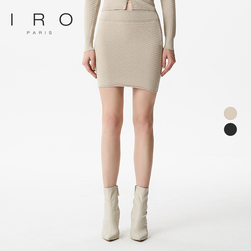 IRO条纹松紧腰短款包臀半身裙