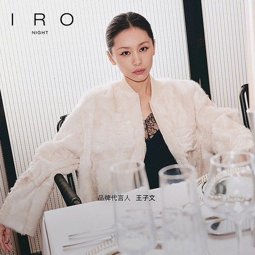 IRO NIGHT 2026年夏季不规则裙摆睫毛蕾丝吊带连衣裙WM33ALDIO25W