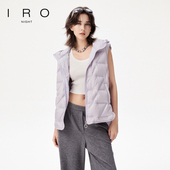 2025年冬季 IRO NIGHT 马甲连帽鹅绒羽绒服IWT354L00200