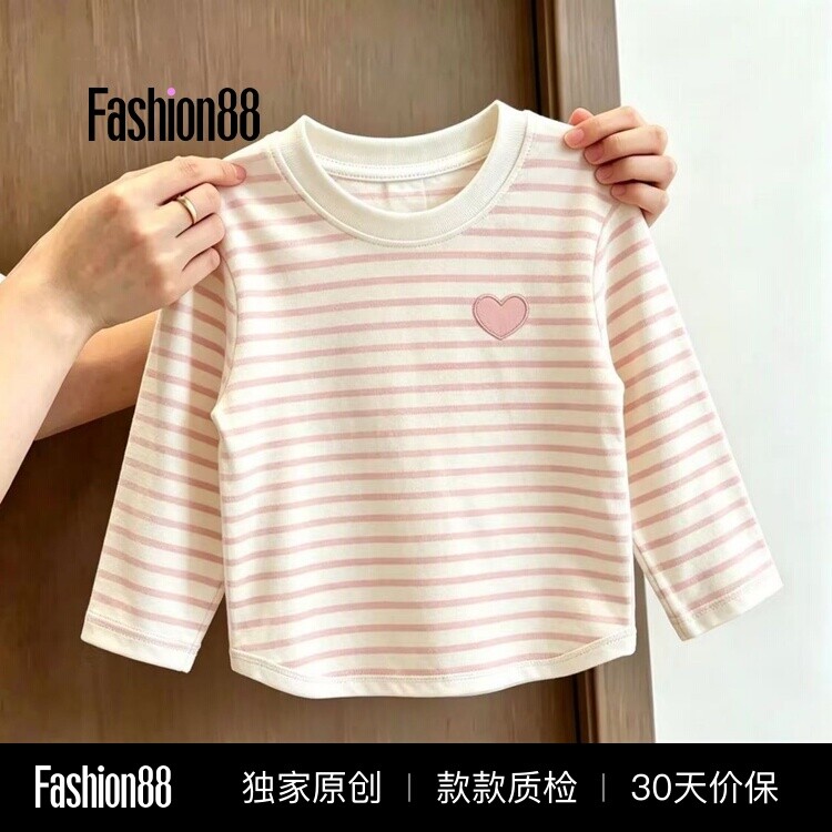 纯棉女童长袖T恤春秋季新款儿童条纹爱心宝宝打底衫小童女孩上衣
