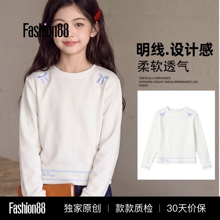 女童德绒长袖t恤2026新款春秋季上衣儿童冬装设计感女大童打底衫T