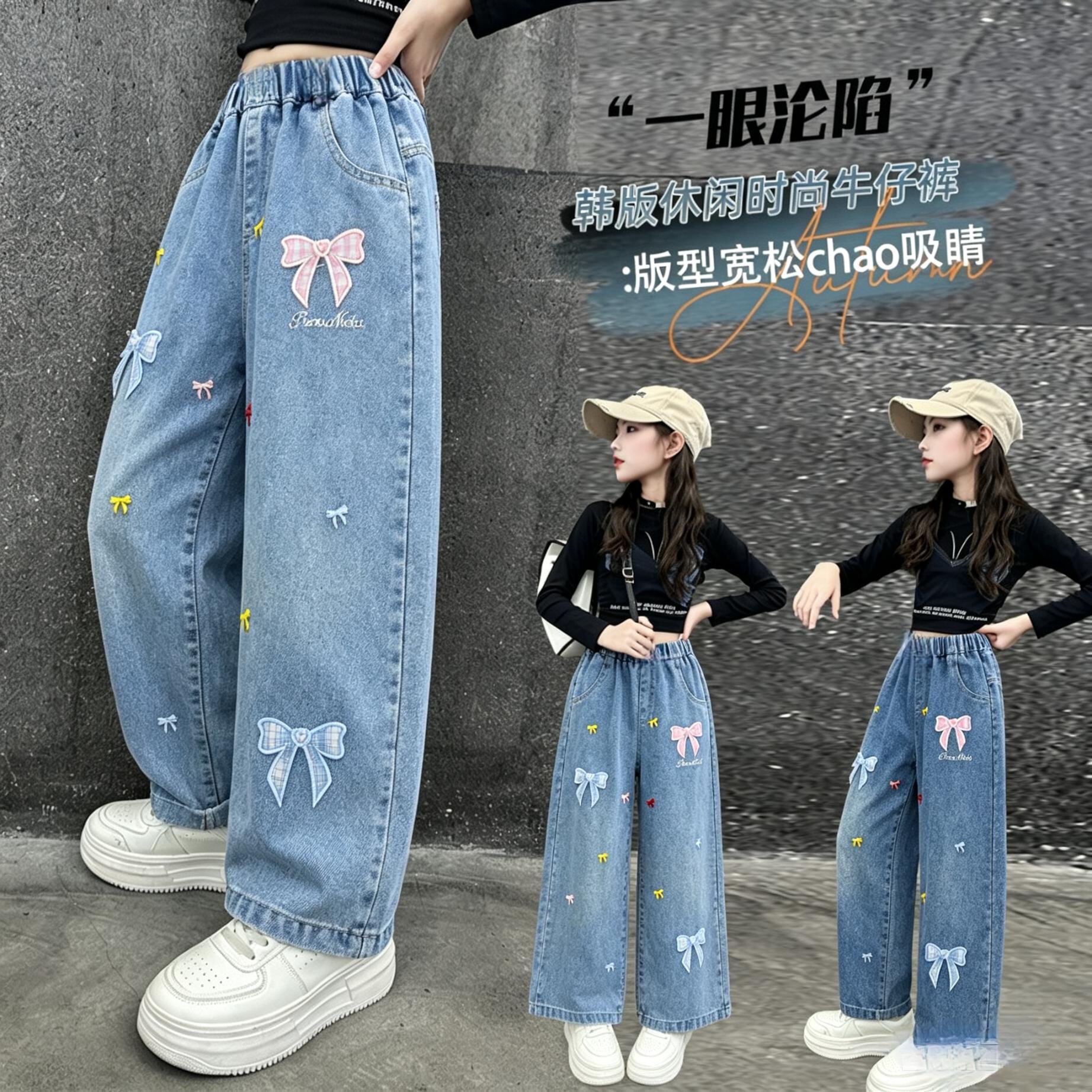 女童新款春装百搭格子蝴蝶刺绣牛仔裤女宝宝韩版休闲潮流裤子童装