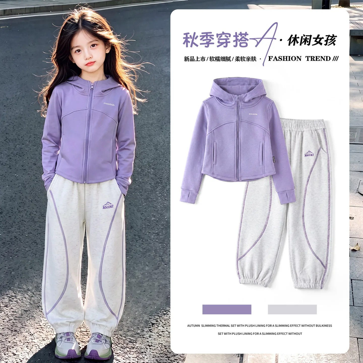 女童套装秋装洋气2026新款儿童运动服休闲裤子女孩超好看卫衣外套