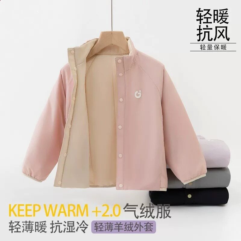 儿童气绒服外套男童女童棉服内胆冬季宝宝轻薄棉衣青少年学生防风