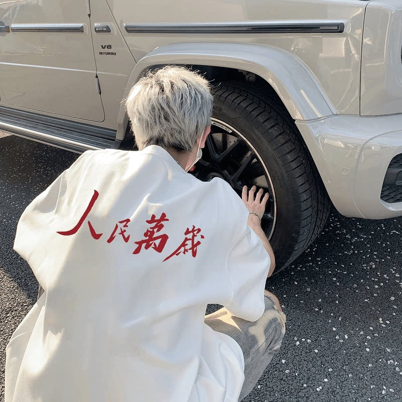 潮牌印花短袖T恤男文字青少年潮牌宽松百搭潮爆纯棉个性男装上衣