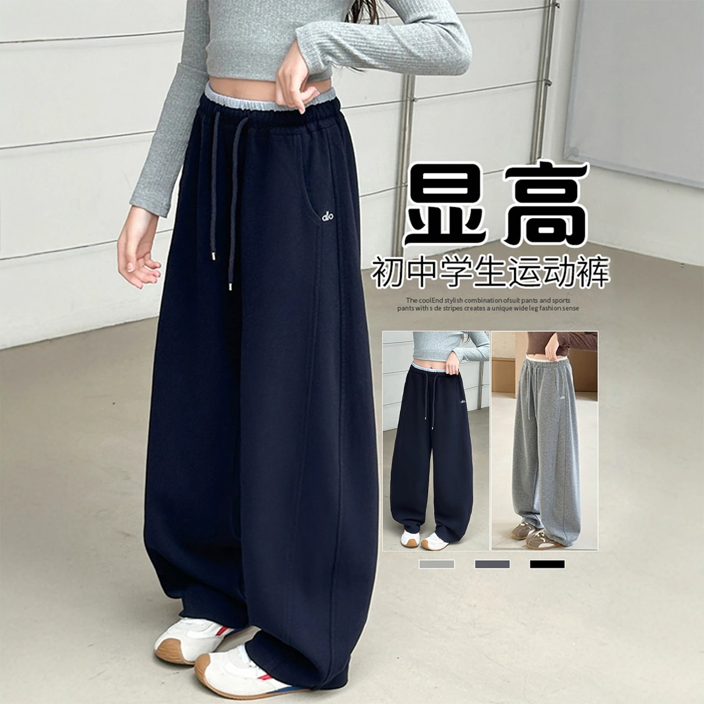 裤子女款秋装女童2026新款洋气卫裤儿童阔腿裤超好看炸街秋季休闲