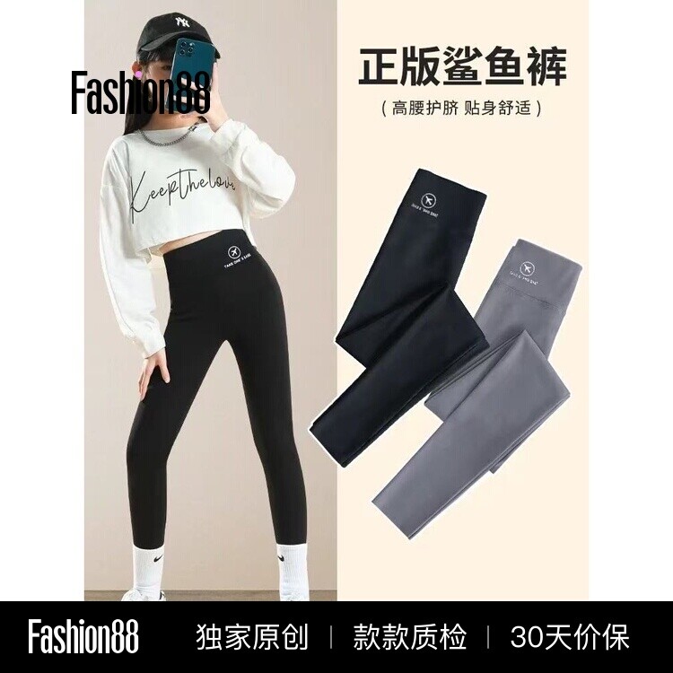 女童鲨鱼裤春秋款外穿瑜伽裤儿童高腰紧身芭比裤