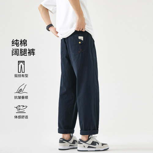 美式直筒休闲裤男士2026新款春夏季薄款潮牌宽松直筒阔腿工装裤子