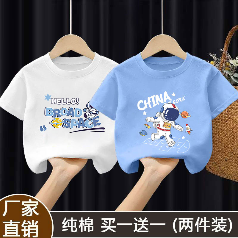 男童纯棉短袖t恤夏装2026新款儿童卡通上衣服宝宝韩版半袖体恤衫