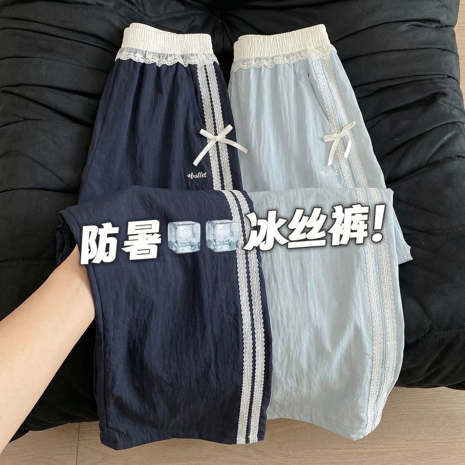 女童夏季薄款裤子2027新款儿童冰丝防蚊裤初中生女孩大童阔腿长裤图片