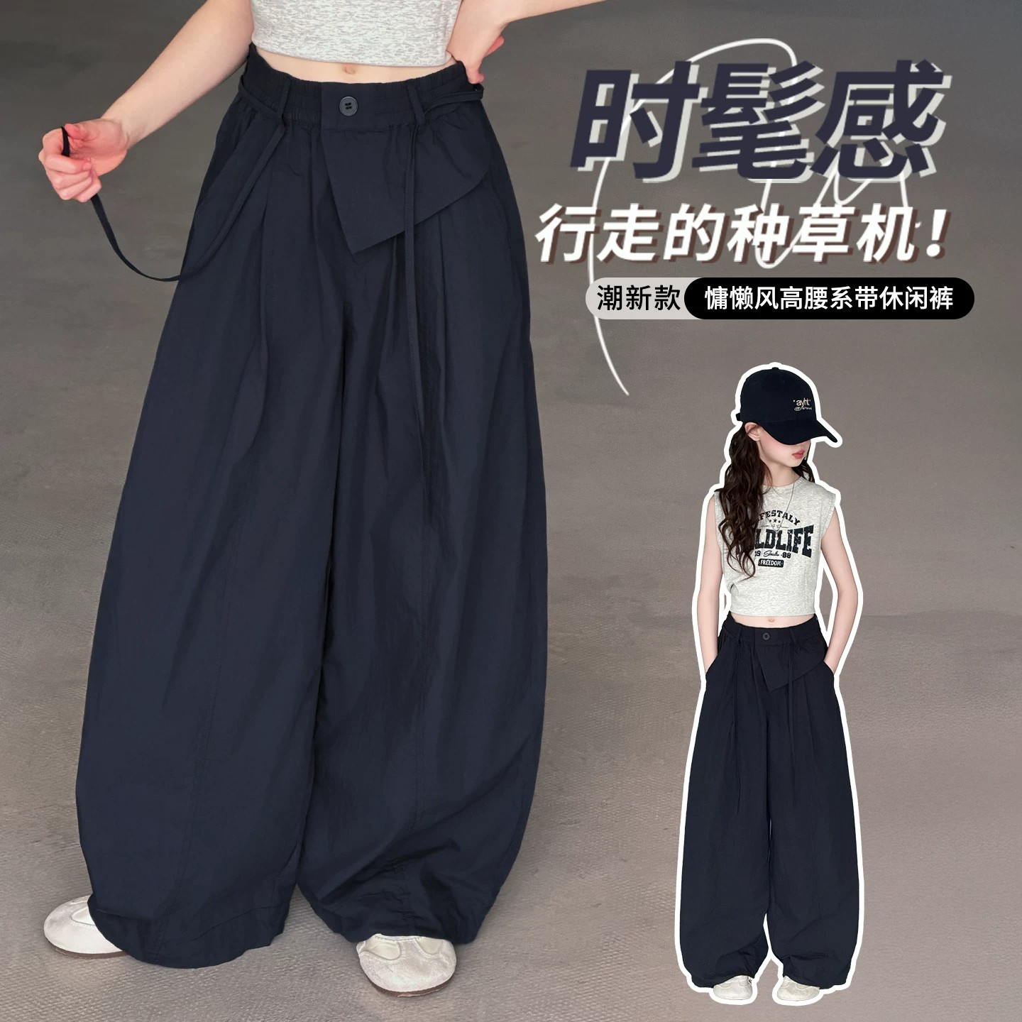 2026新款女童秋款工装阔腿裤图片